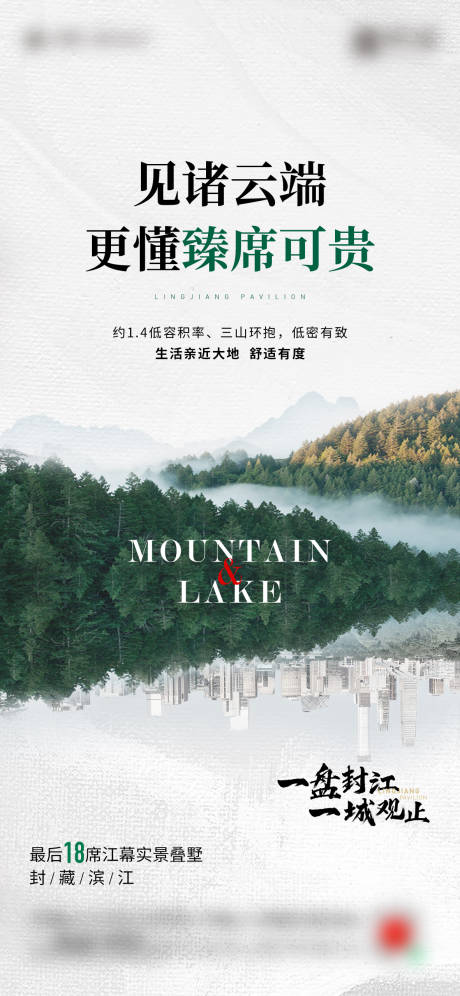 源文件下載【享設計】搜索編號：37780023332566535【地產社區配套微信海報】