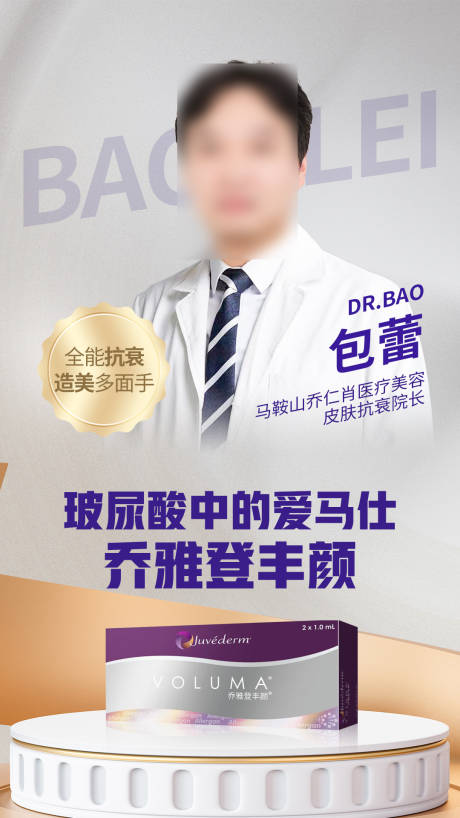 源文件下载【专家海报】编号：10110023052331062
