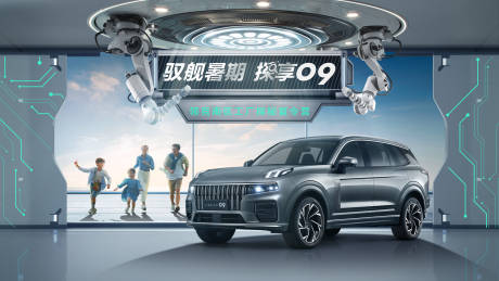 源文件下载【汽车机械工厂背景板】编号：98530023519309818