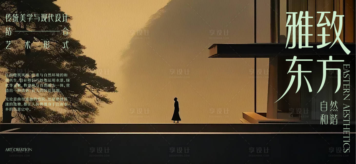 源文件下载【中式建筑 】编号：44160023166719979