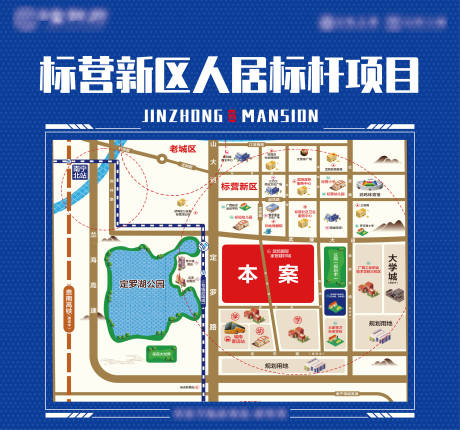 源文件下載【享設計】搜索編號：97010023279325190【人居標桿項目區位圖】