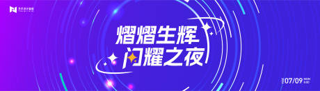 源文件下载【享设计】搜索编号：47260023515194187【高端蓝色抽象线条几何图形艺术节活动】