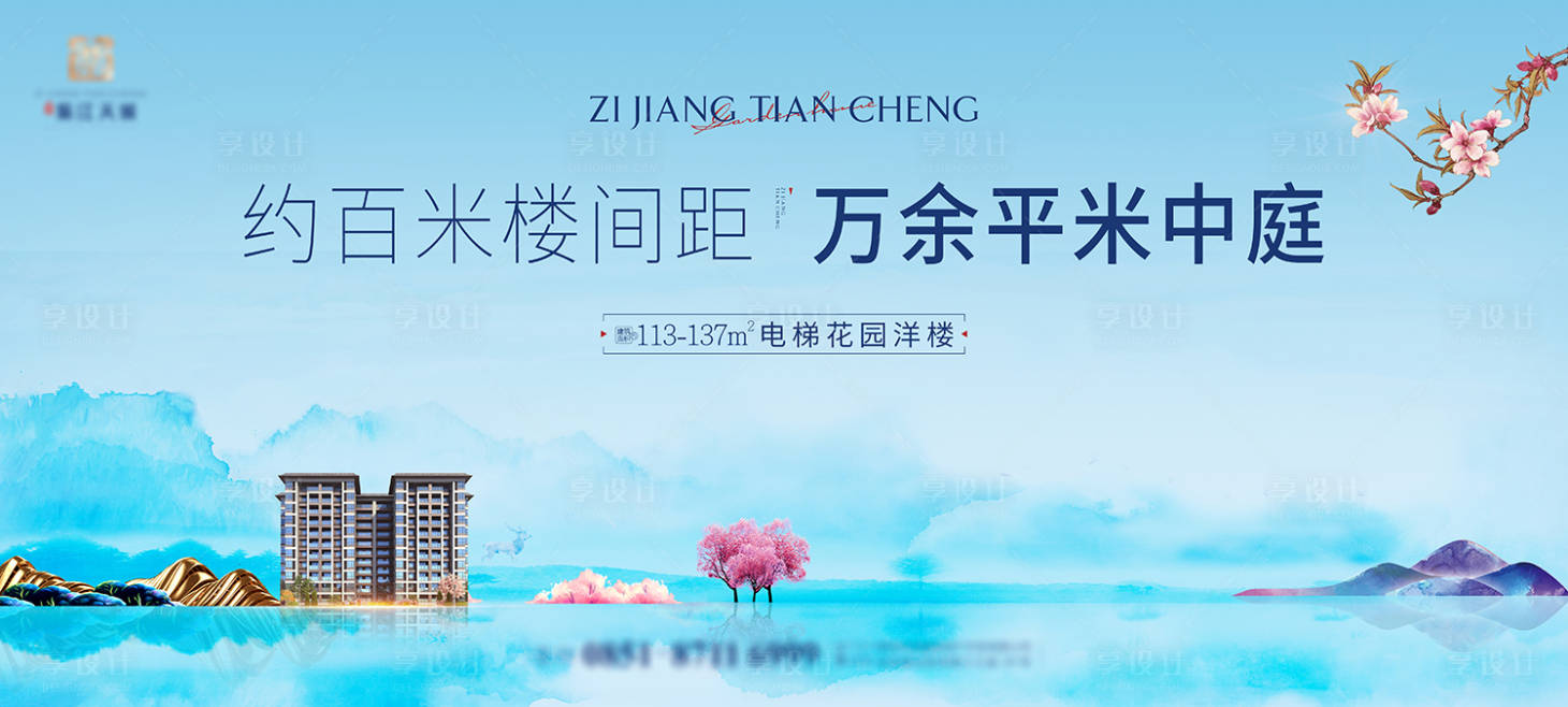 源文件下载【花园洋房户外海报】编号：87950023261282127