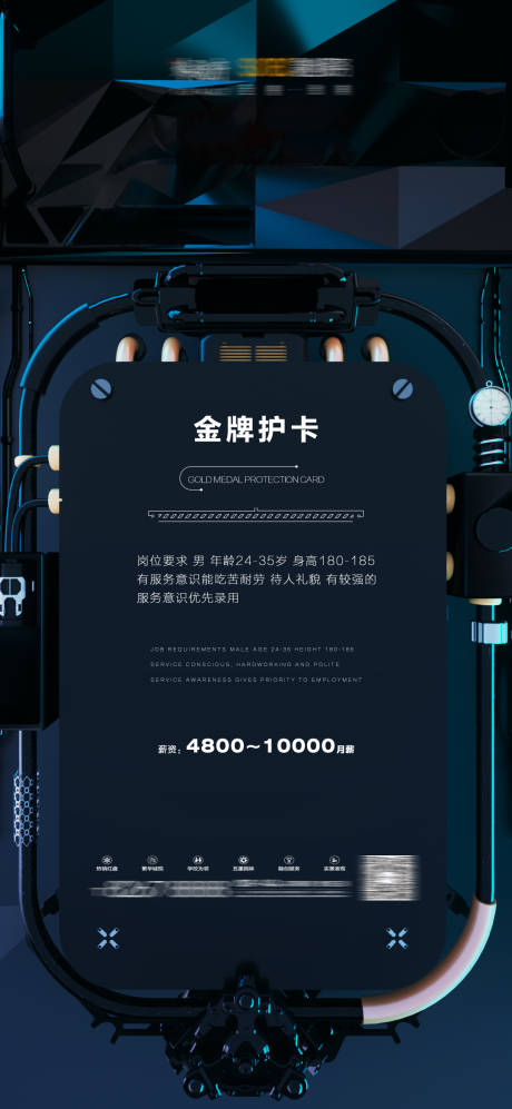 源文件下載【享設計】搜索編號：93500023026875470【夜店 】