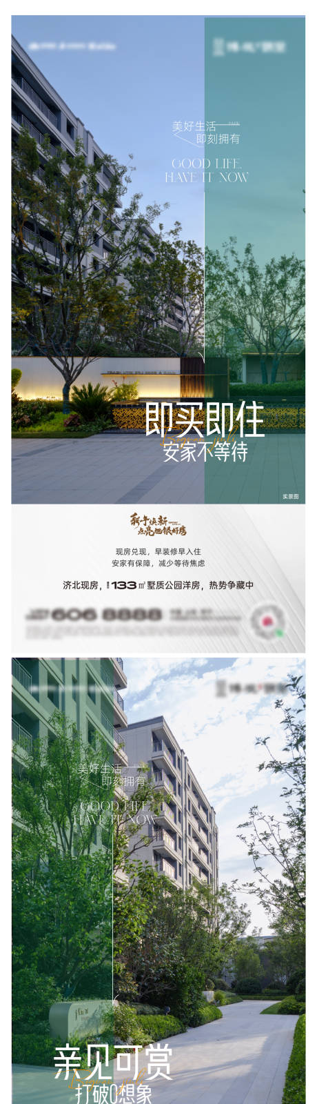 源文件下载【享设计】搜索编号：65730023486474569【价值点单图】