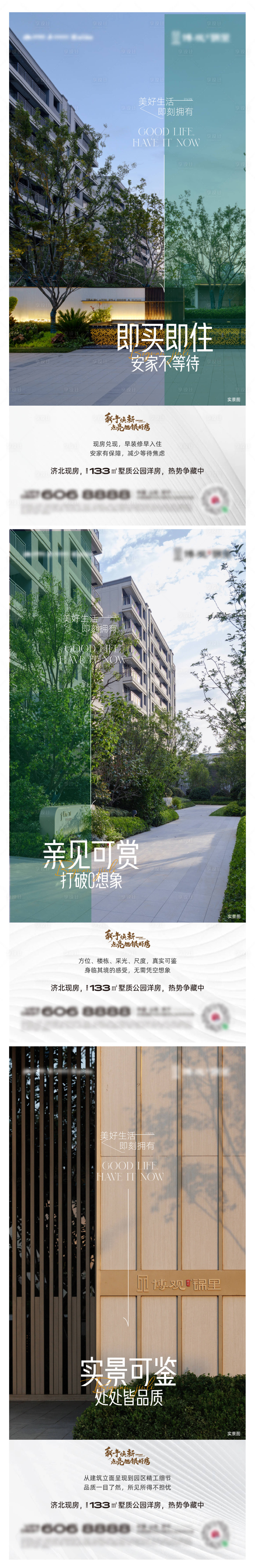 源文件下载【价值点单图】编号：65730023486474569