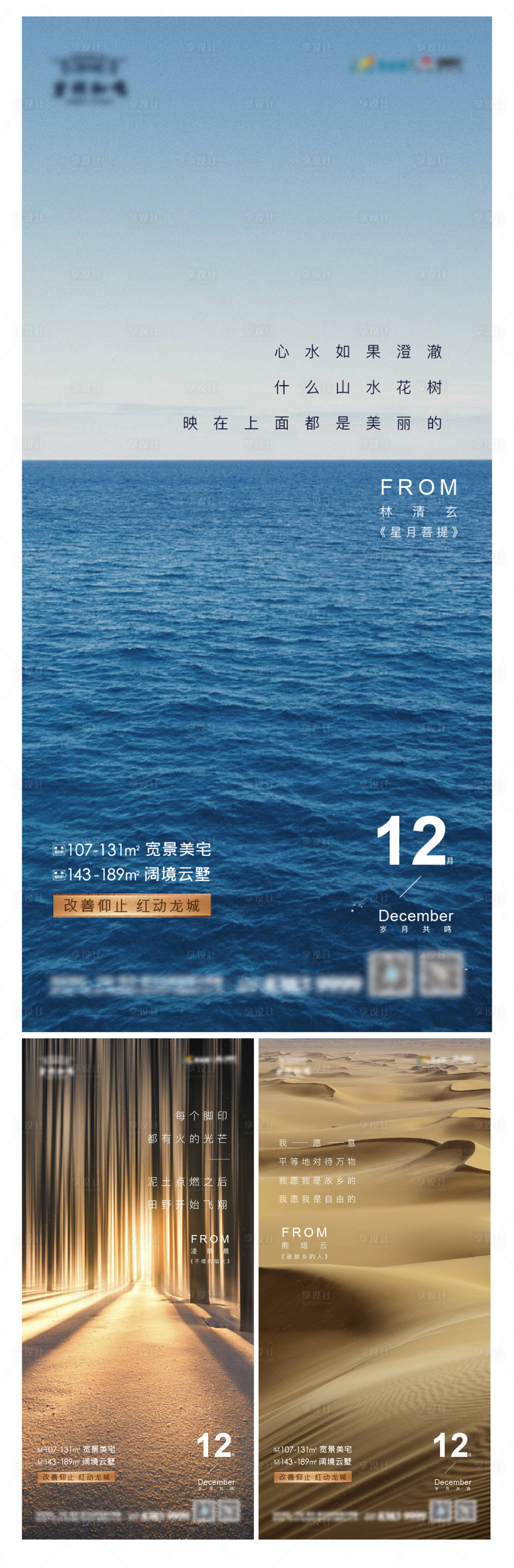 源文件下载【享设计】搜索编号：19700023492783925【早安签到海报】