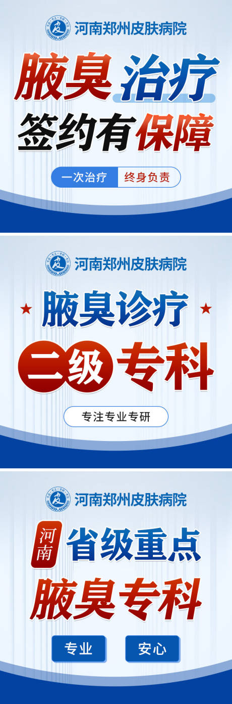 源文件下载【竞价系列图】编号：69410023334904865