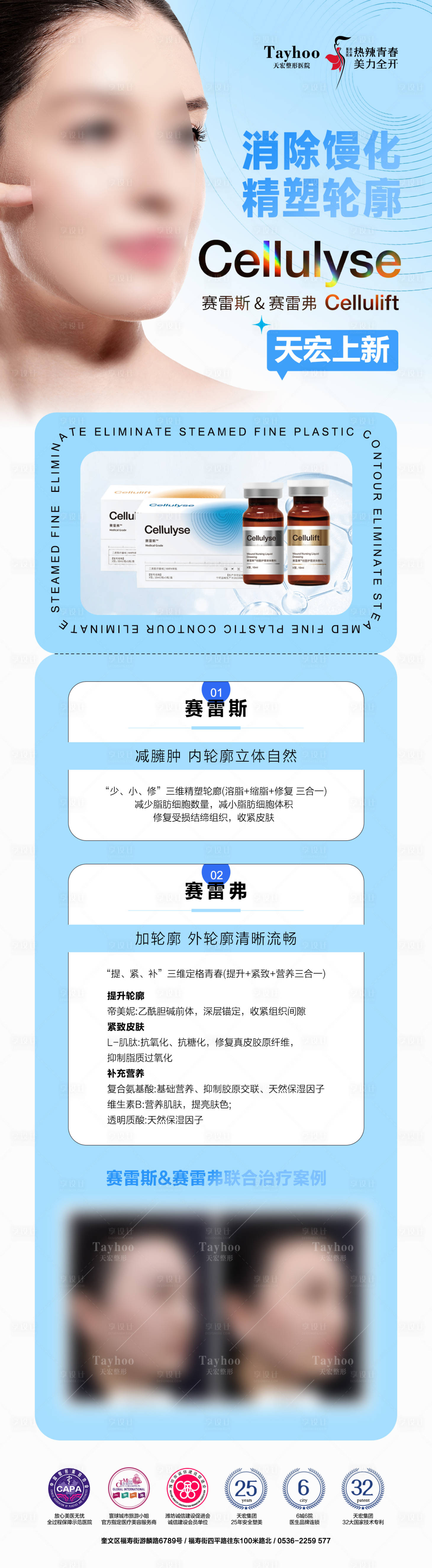 源文件下載【賽雷斯&賽雷弗】編號：48280023187315314