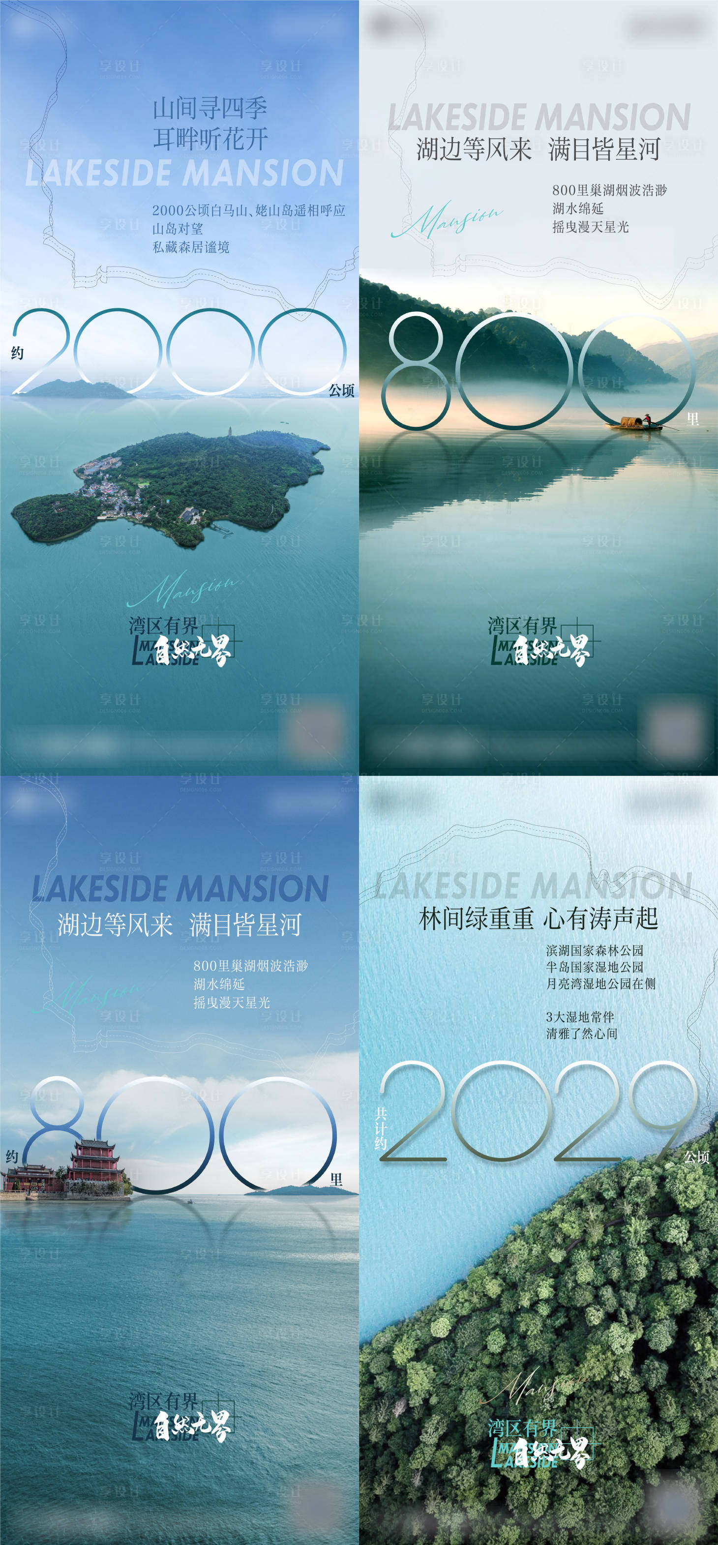 源文件下載【享設(shè)計(jì)】搜索編號(hào)：45330023589761843【灣區(qū)價(jià)值點(diǎn)】