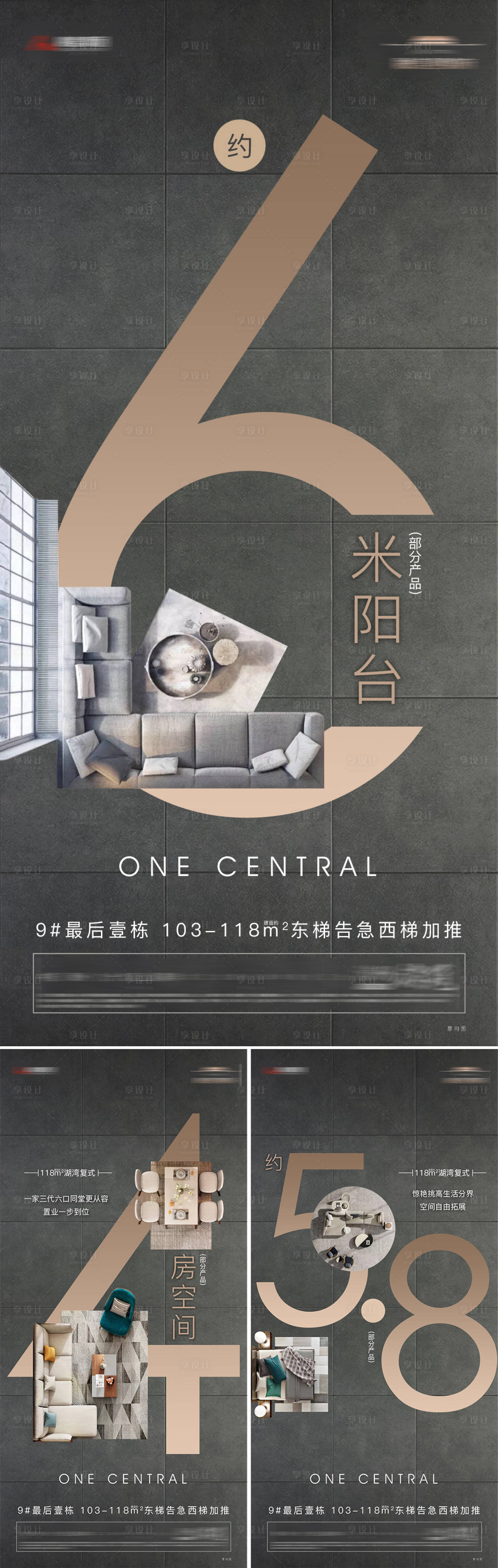 源文件下载【户型价值点海报】编号：39070023524669188
