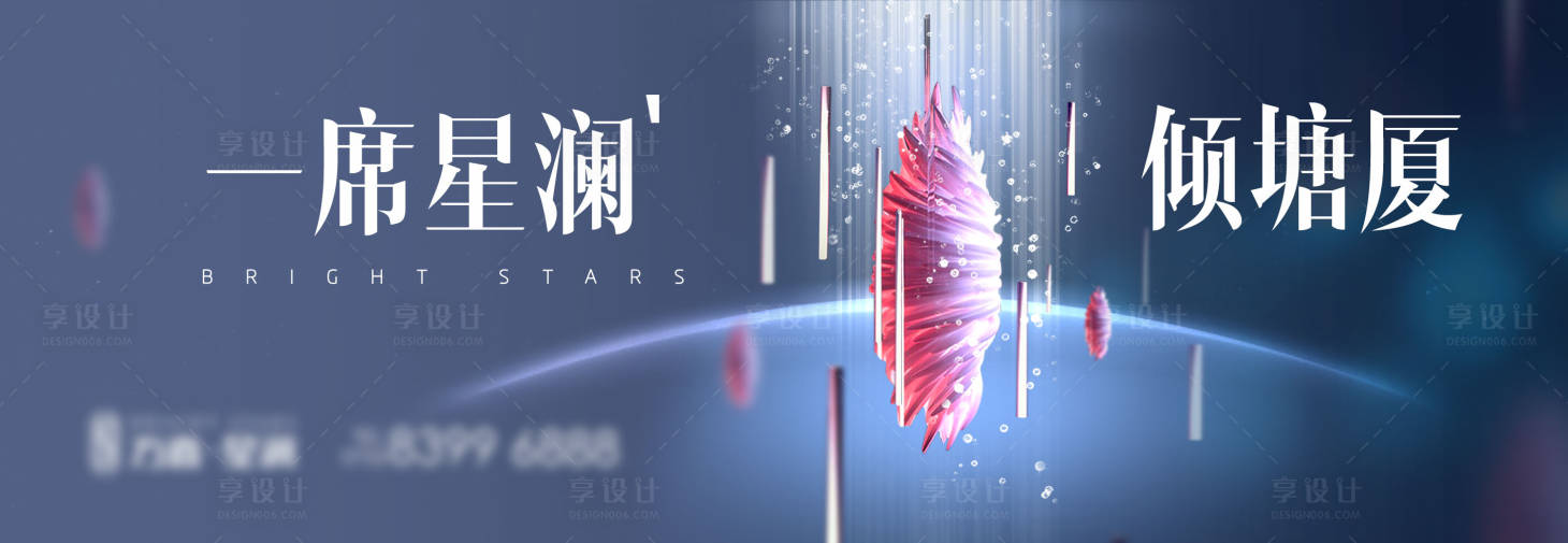 源文件下载【享设计】搜索编号：22650023134743257【系列主画面】