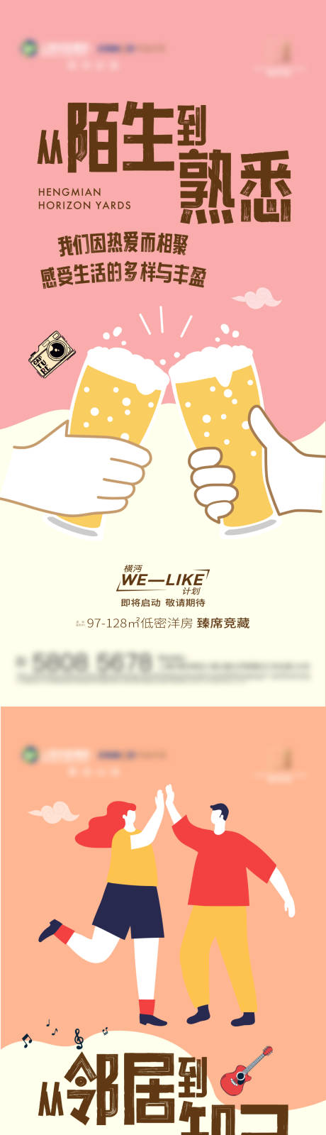 源文件下载【社群起势】编号：94810023054346367