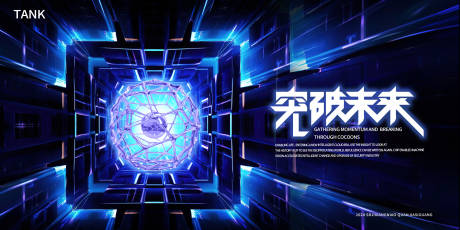 源文件下载【享设计】搜索编号：46350023080929706【科技科幻未来背景板】