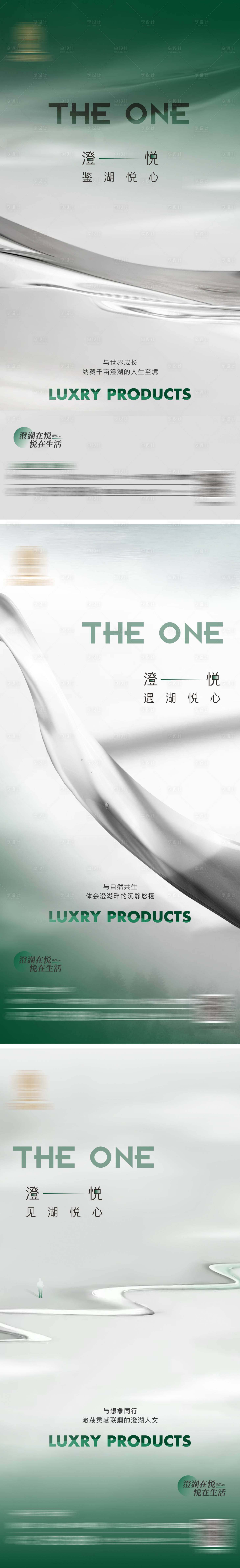 源文件下载【享设计】搜索编号：99410023292523299【圈层系列海报】
