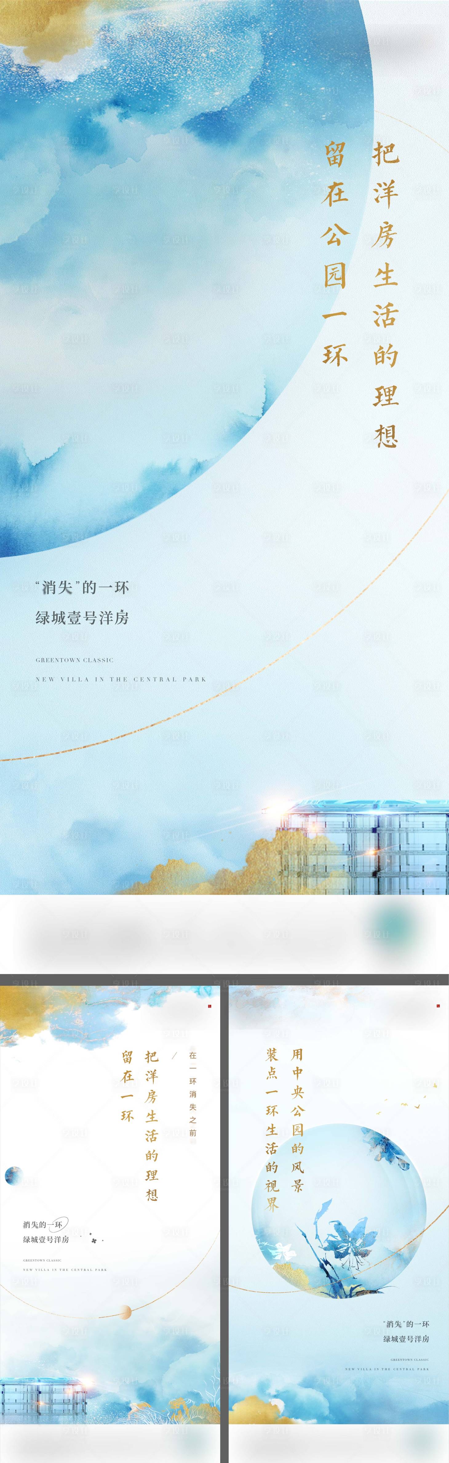 源文件下載【享設(shè)計(jì)】搜索編號(hào)：18040023159806044【地產(chǎn)洋房系列】