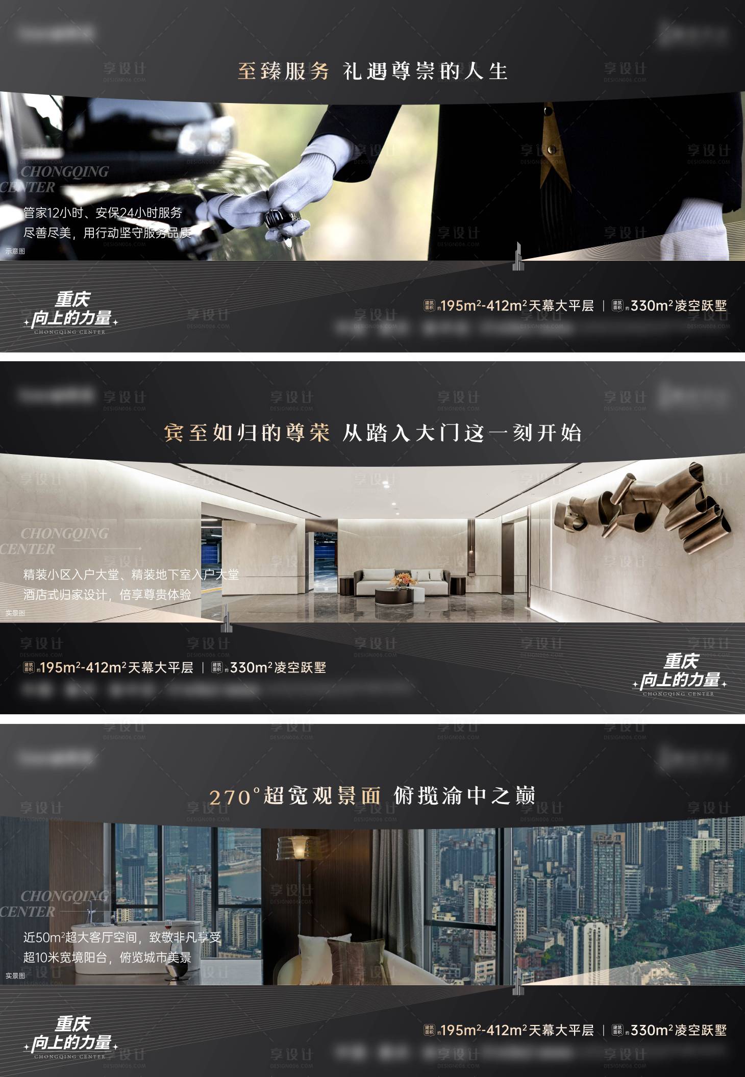 源文件下載【享設計】搜索編號：79240023307062578【價值刷屏】