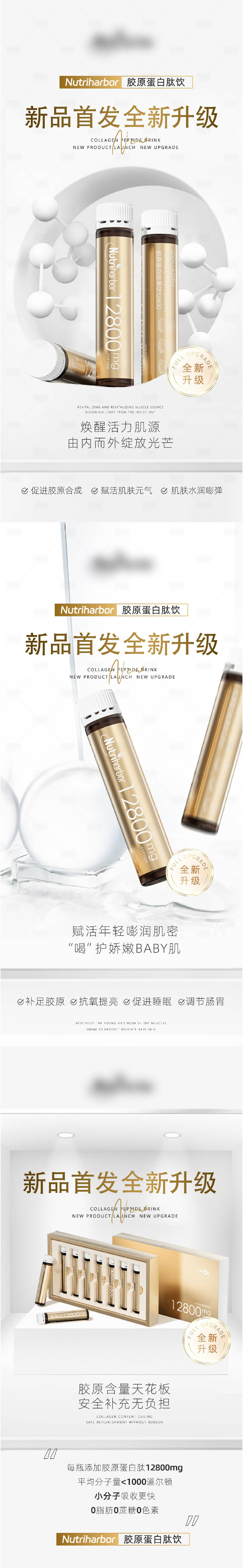 源文件下载【享设计】搜索编号：63270023325601060【美业产品宣传海报】