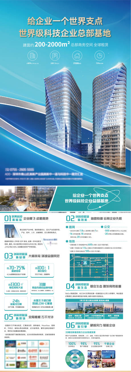 源文件下載【地產單頁】編號：51900023223422019