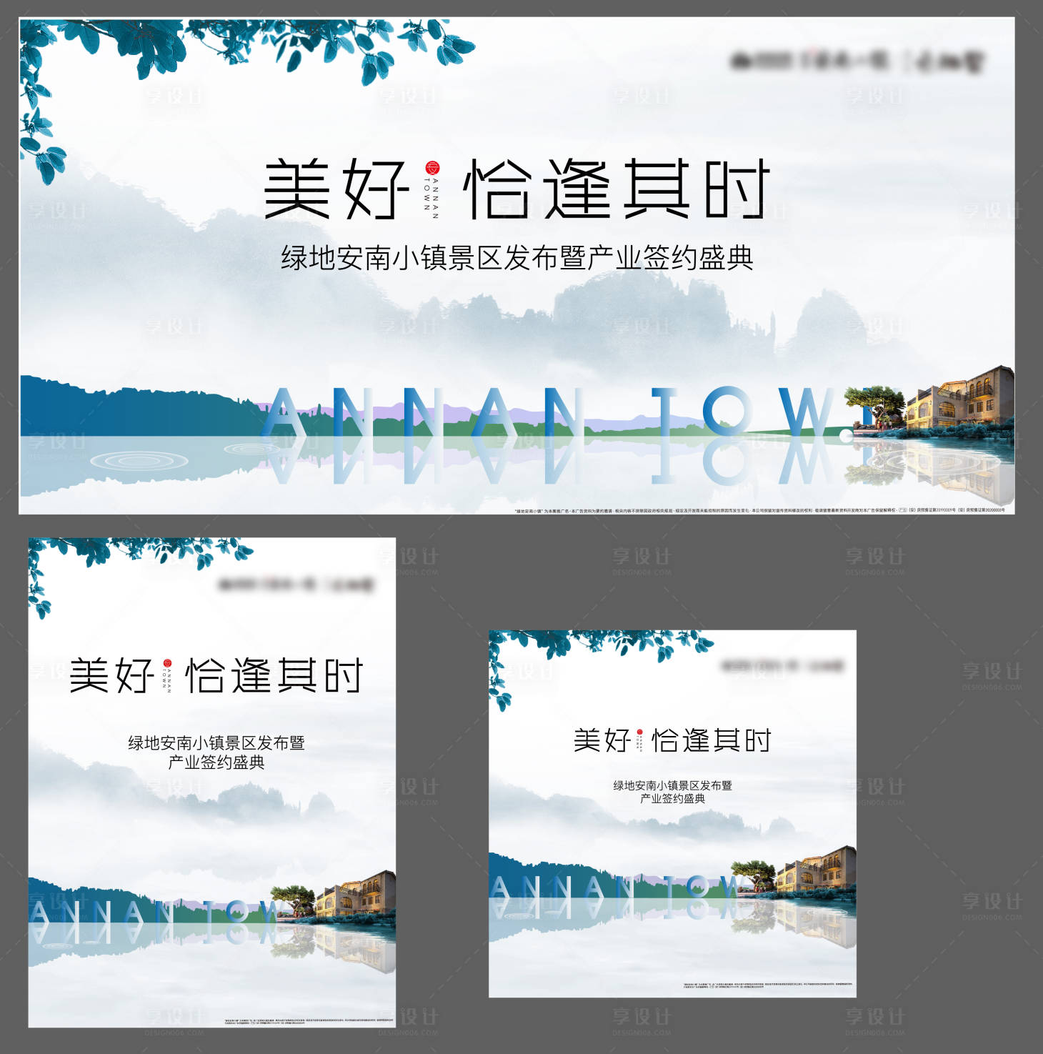 源文件下載【發布會主畫面】編號：28730023477623825
