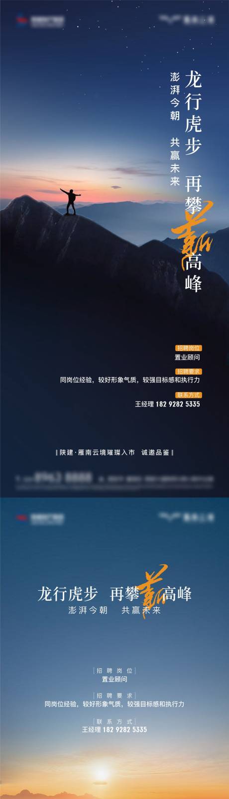 源文件下載【招聘】編號：18010023531674486