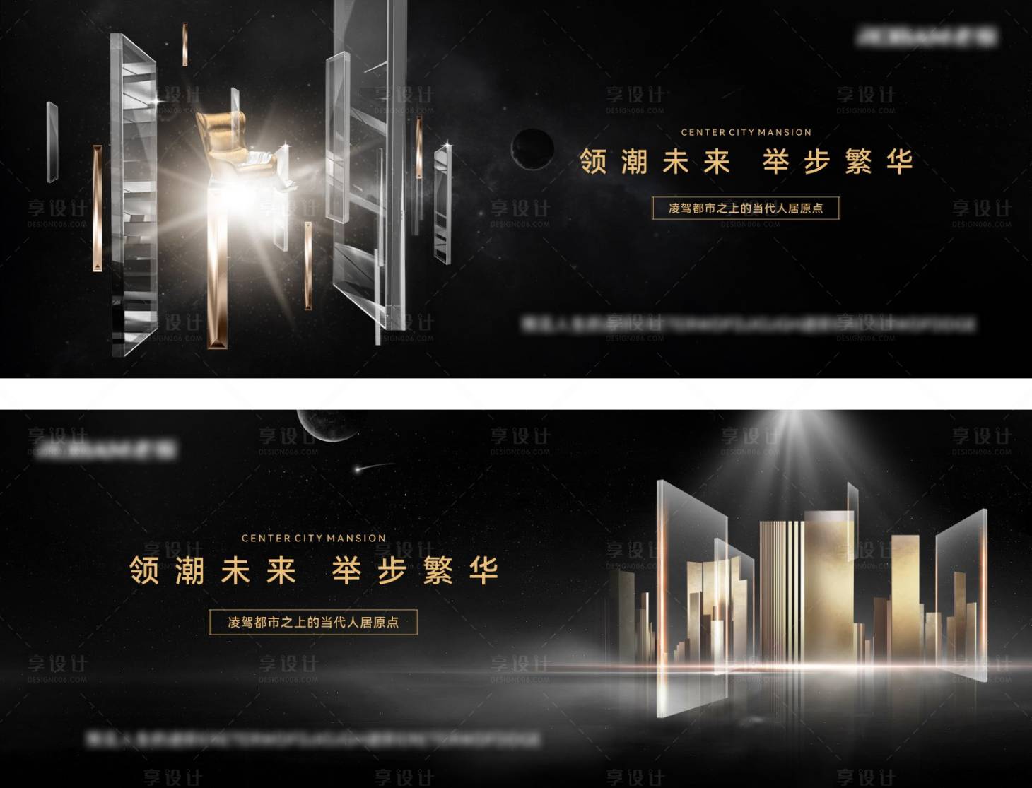 源文件下載【享設計】搜索編號：60730023547064777【黑金高端地產鏡面元素主畫面】