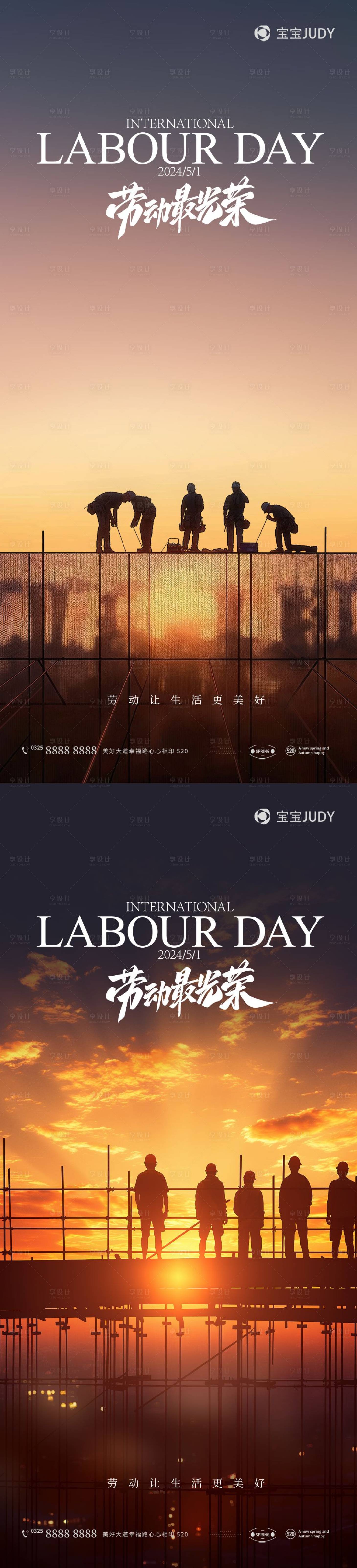 源文件下载【享设计】搜索编号：70440023554555148【51】