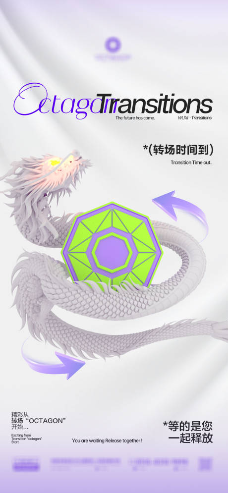 源文件下載【享設計】搜索編號：65860023508178277【夜店酒吧宣傳海報】