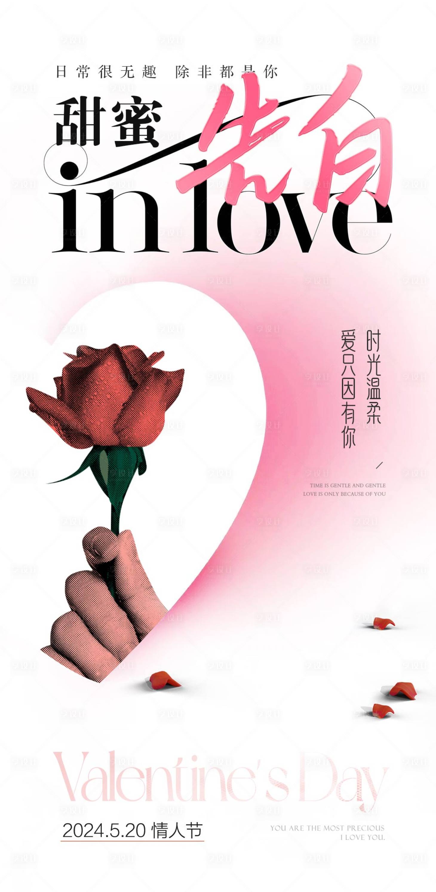 源文件下载【520 】编号：10340023522949206