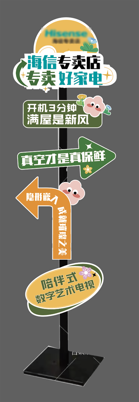 源文件下載【享設計】搜索編號：31140023295599419【打卡牌  】
