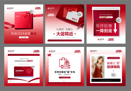 源文件下载【享设计】搜索编号：86750023218201090【医美活动套图海报】