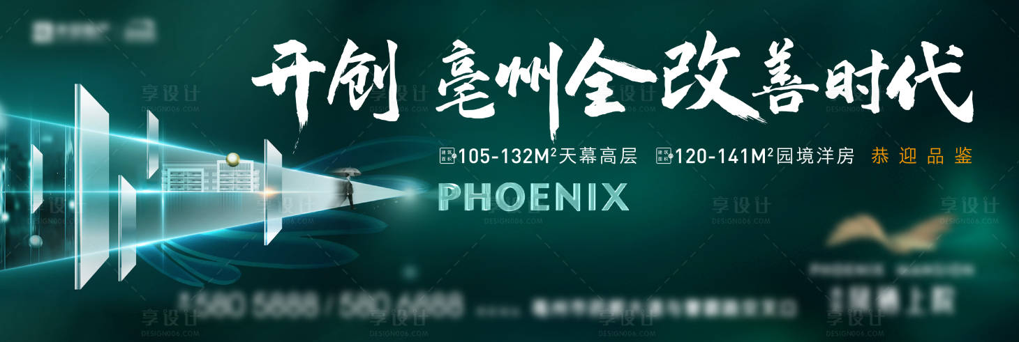 源文件下載【享設(shè)計】搜索編號：19050023145128655【洋房主畫面】