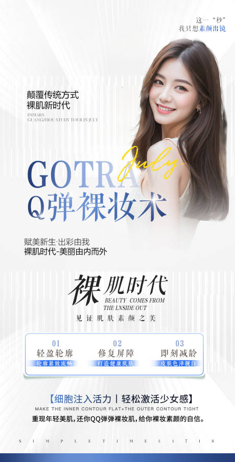 源文件下载【面部品项】编号：64220023136606722
