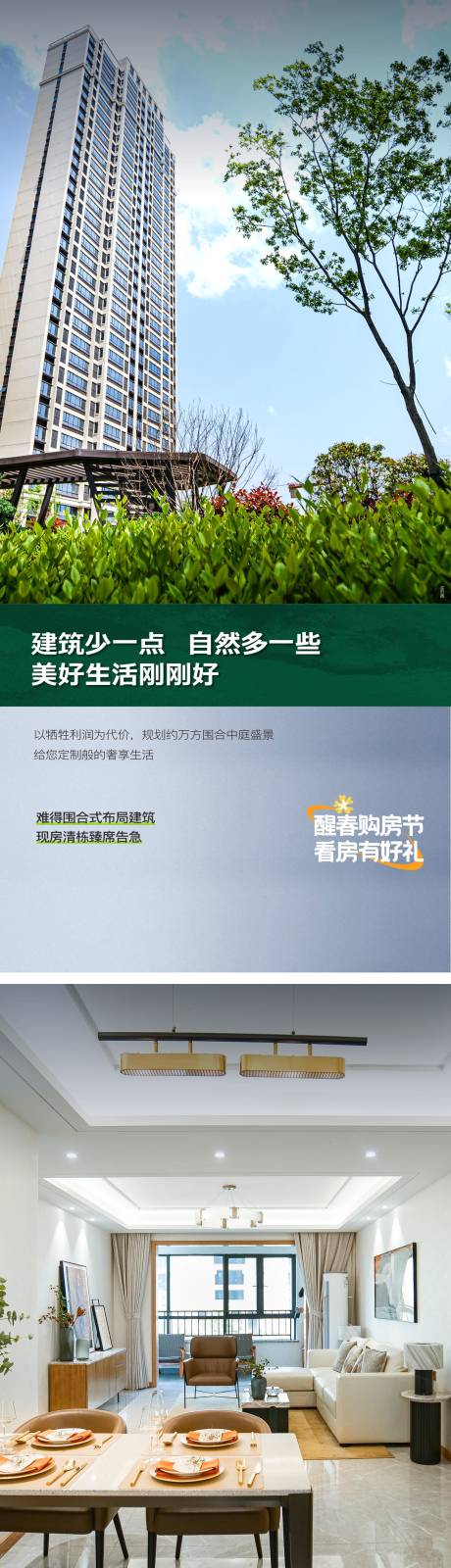 源文件下载【价值点儿童游乐场海报】编号：28180023200346438