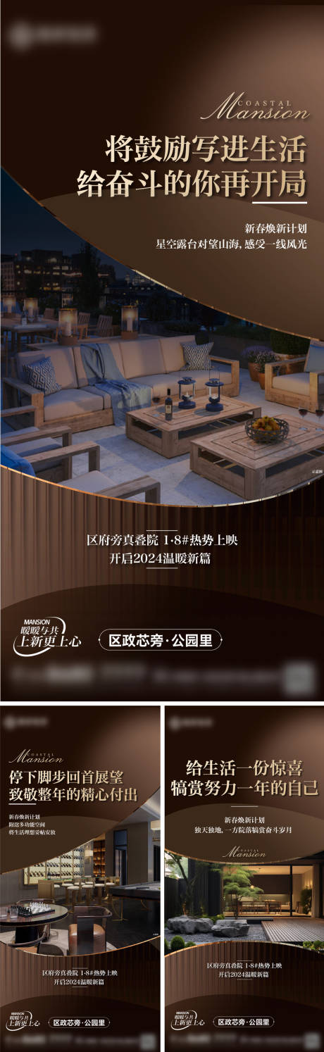 源文件下载【地产价值点海报】编号：81140023215797353