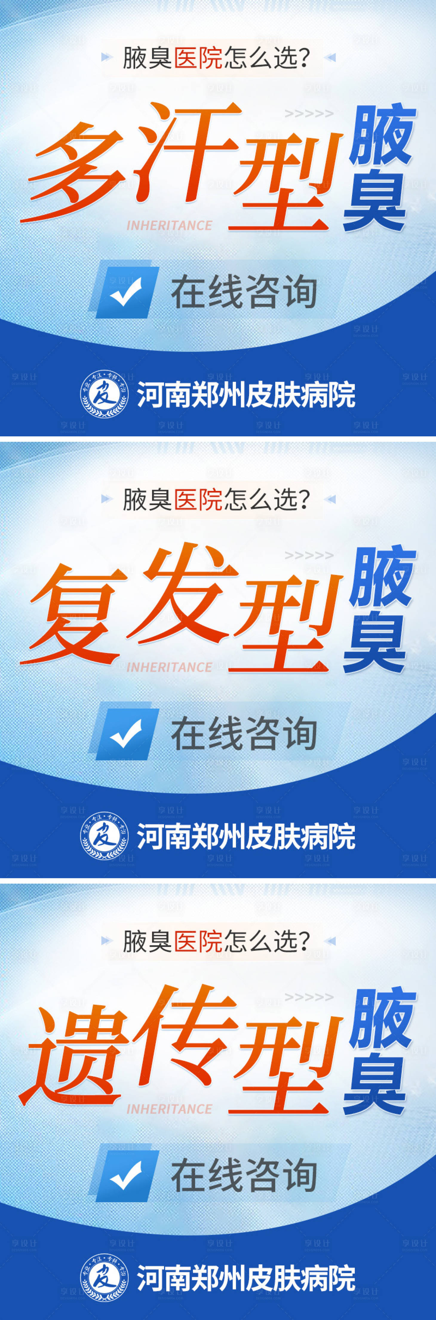 源文件下載【享設計】搜索編號：12450023328856551【競價banner】