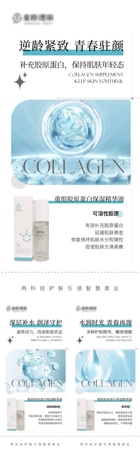 源文件下載【享設計】搜索編號：32700023617074962【產品海報】