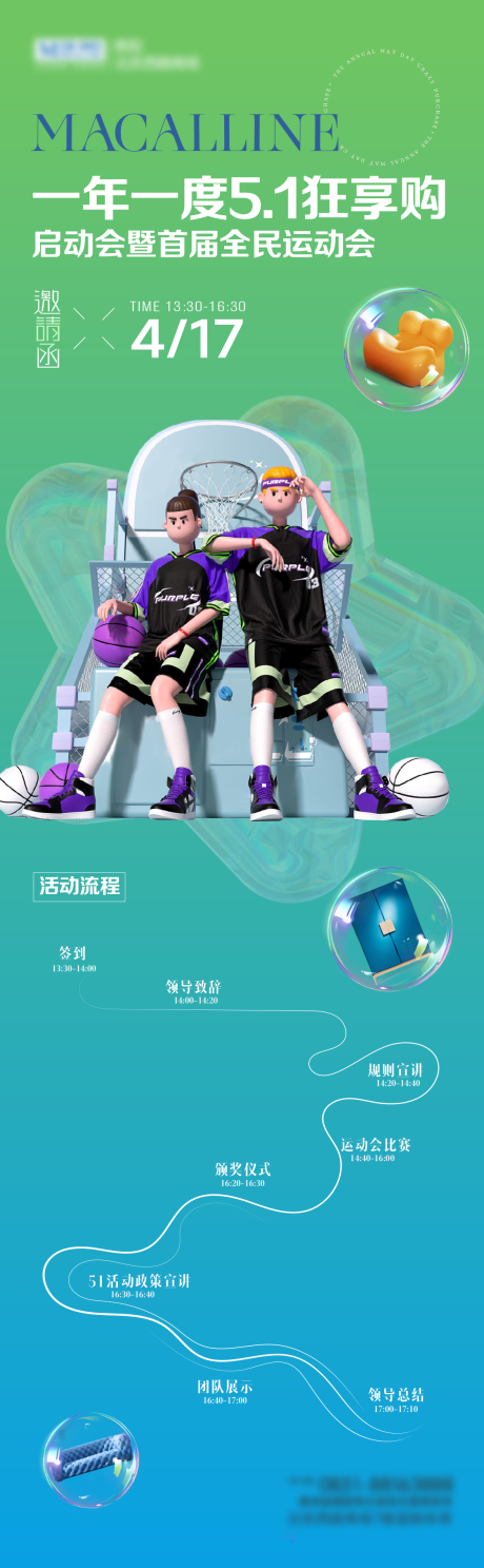 源文件下载【51启动会长图】编号：37910023262993274