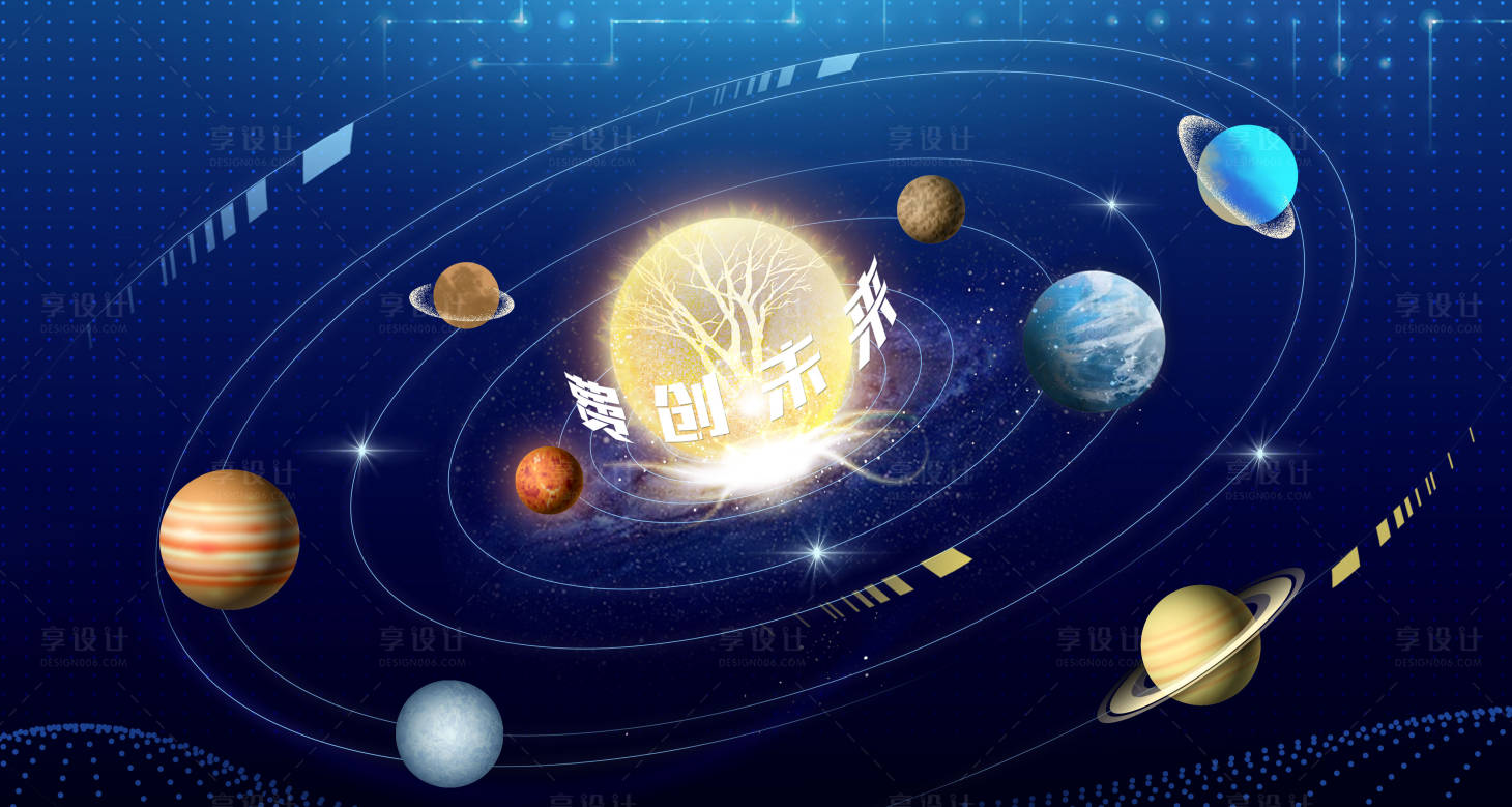 源文件下载【享设计】搜索编号：36890023210461559【会议科技活动背景板】