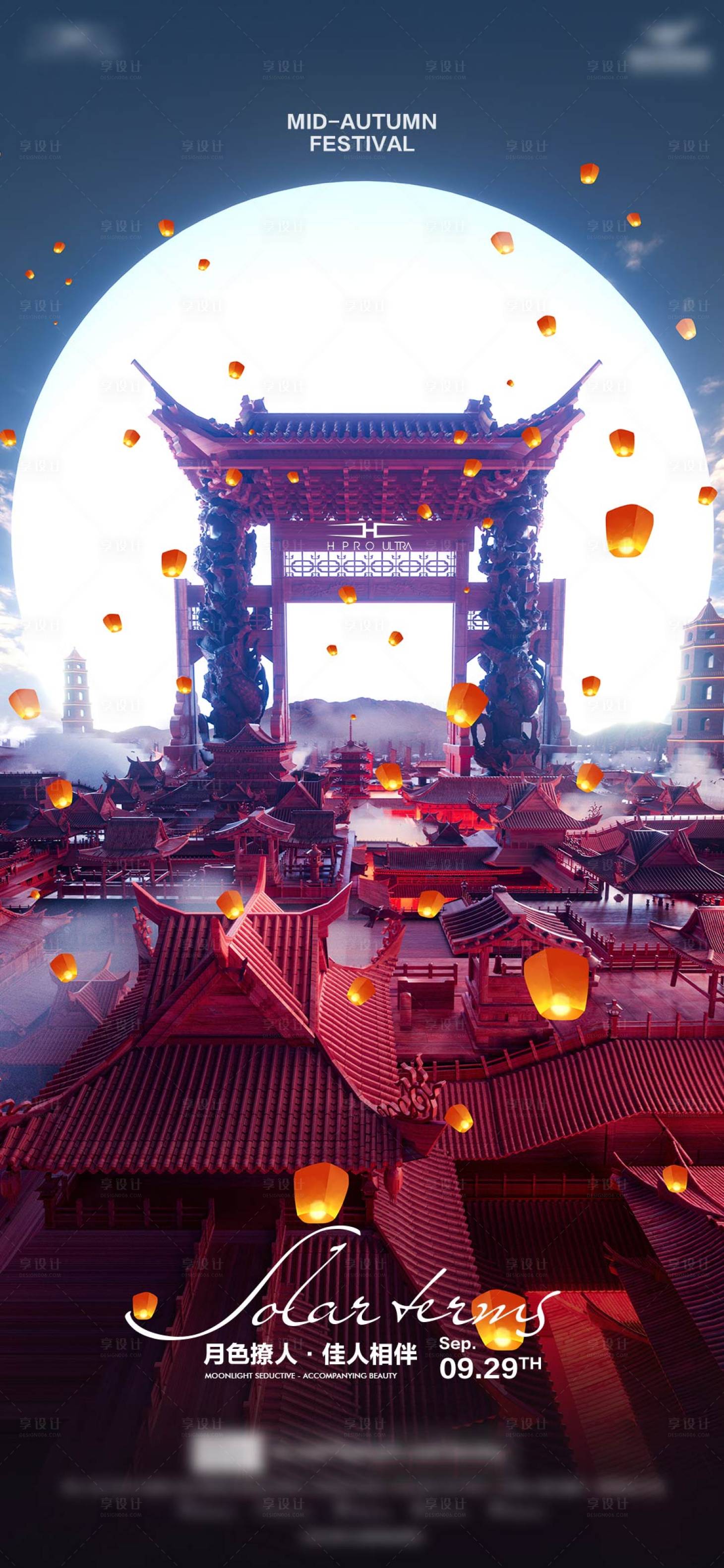 源文件下载【享设计】搜索编号：84480023233744037【夜店中秋节海报】