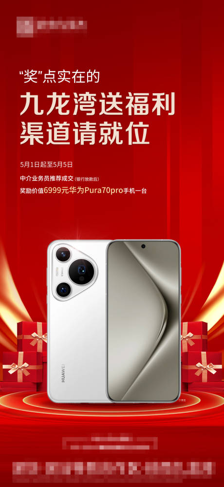 源文件下载【渠道送手机】编号：97230023629593497