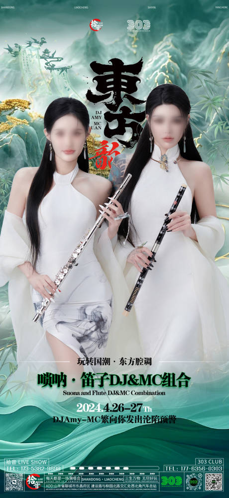 源文件下载【嘉宾海报】编号：96710023239296378
