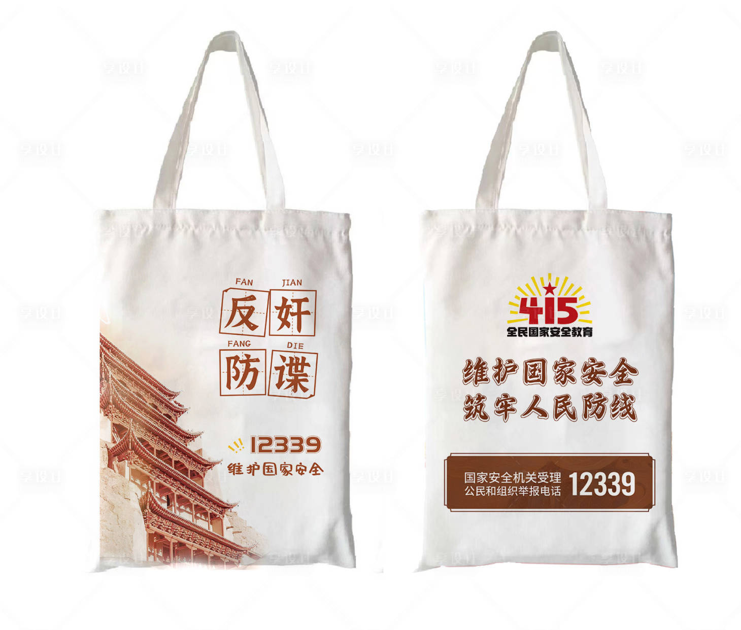 源文件下載【享設計】搜索編號：24820022946305139【手提布袋】