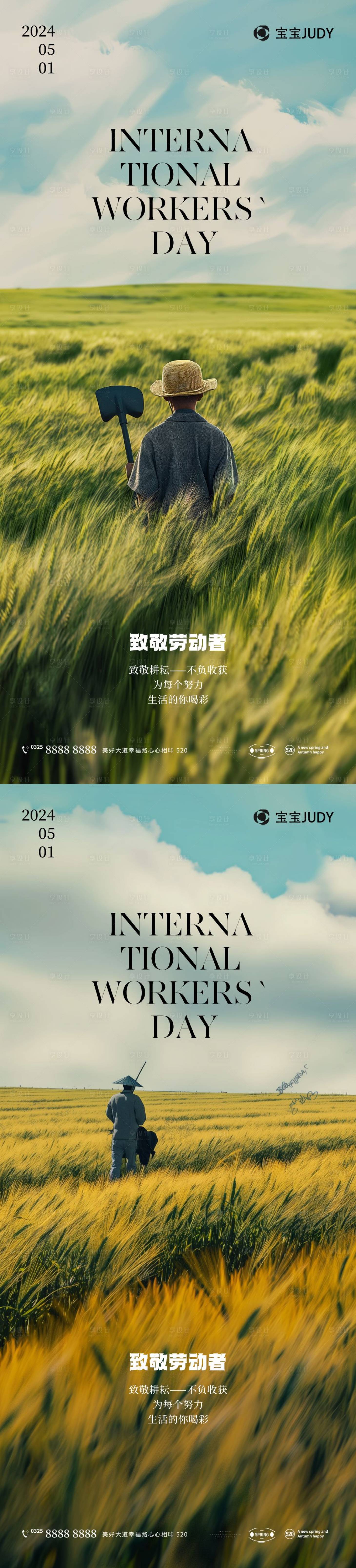 源文件下载【享设计】搜索编号：26660023312202051【51】