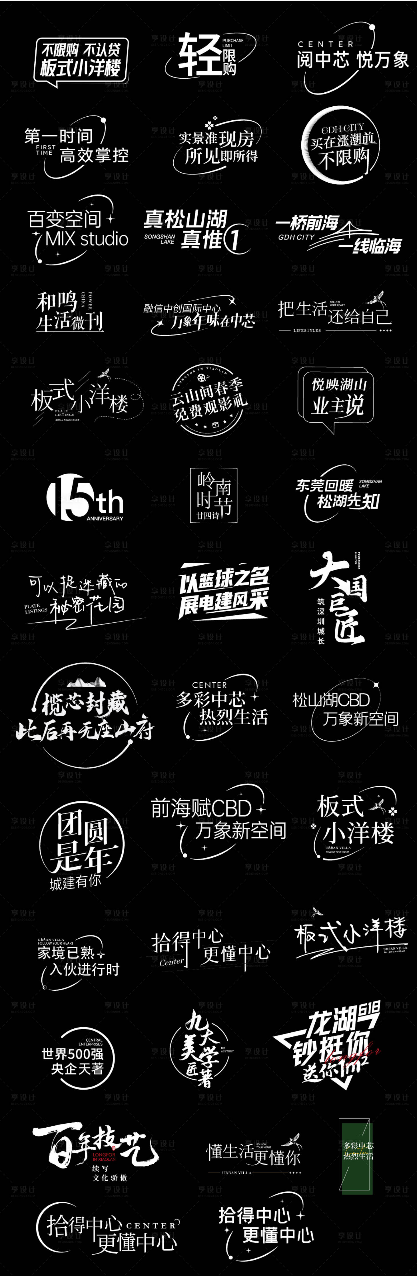 源文件下载【享设计】搜索编号：34150023091379884【地产价值点icon】