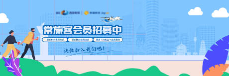 源文件下载【会员招募中】编号：14270023516078713