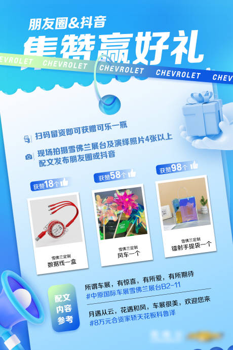 源文件下載【享設(shè)計(jì)】搜索編號(hào)：56470023266216703【集贊油畫架海報(bào)】