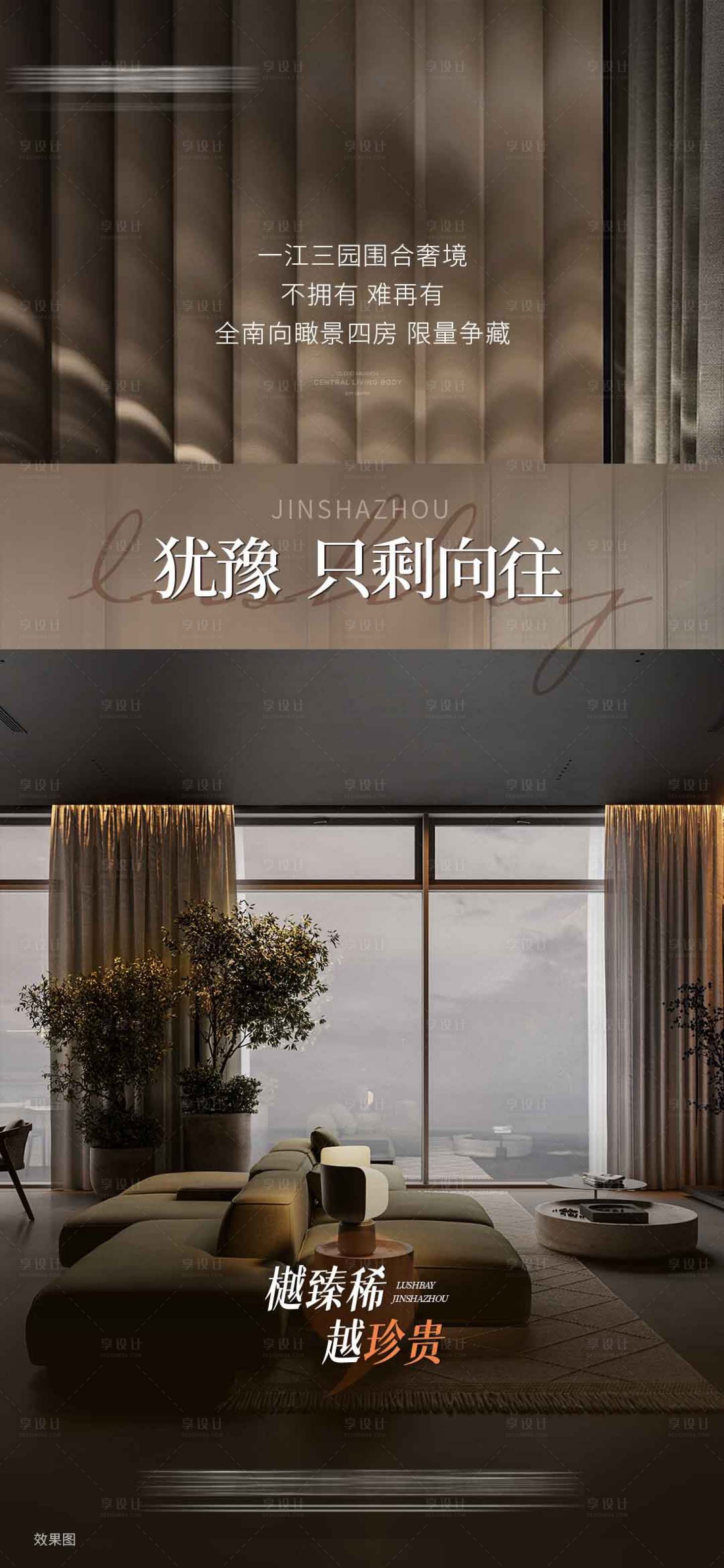 源文件下載【地產室內價值稿】編號：12470023265364619