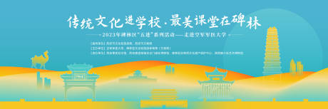 源文件下载【文化展演宣传背景】编号：78750023010204816