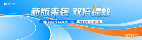 源文件下载【会议科技互联网活动背景板】编号：98310023598064060